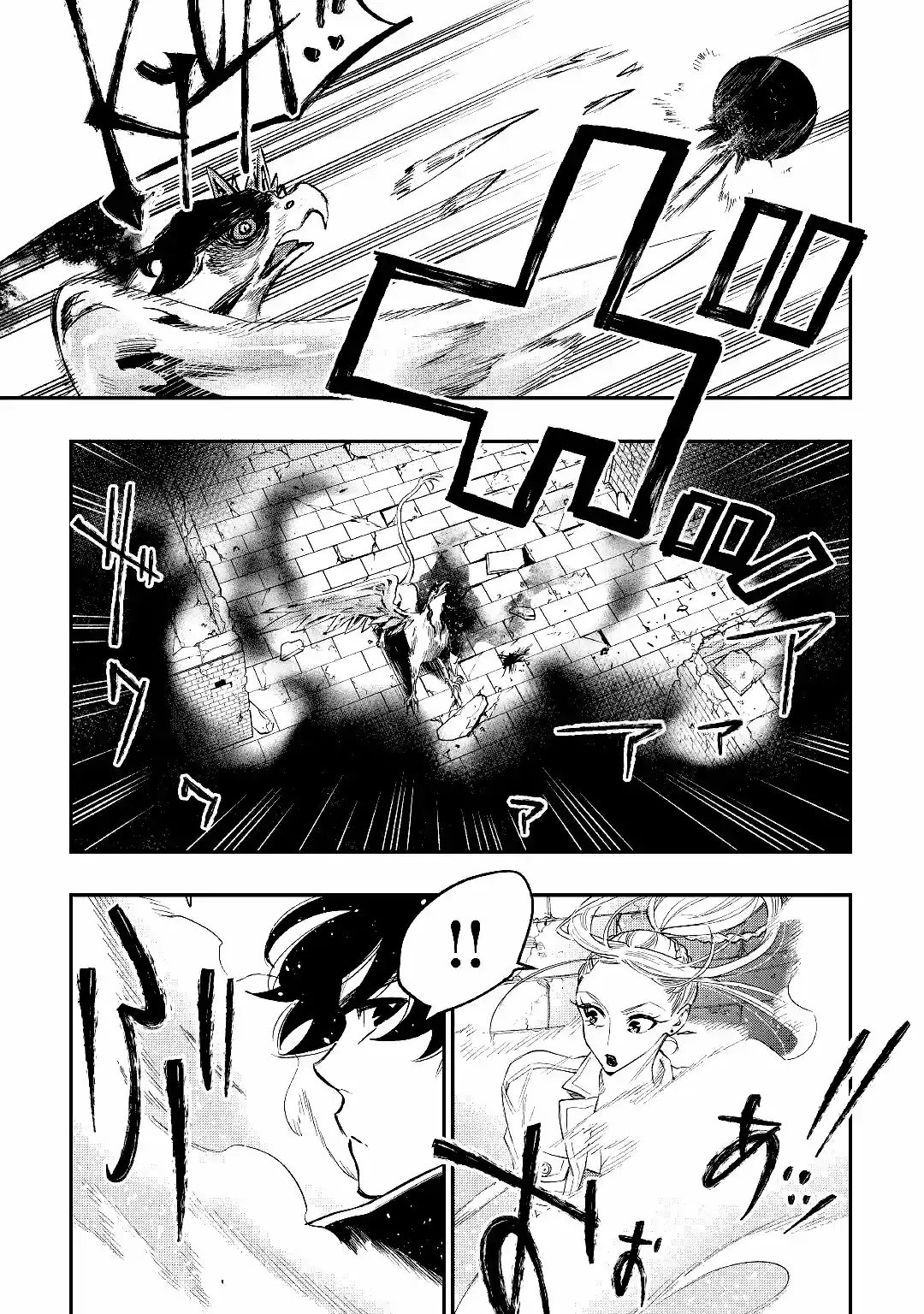 The New Gate - Capítulo 44 - Página 27 - LectorTMOo