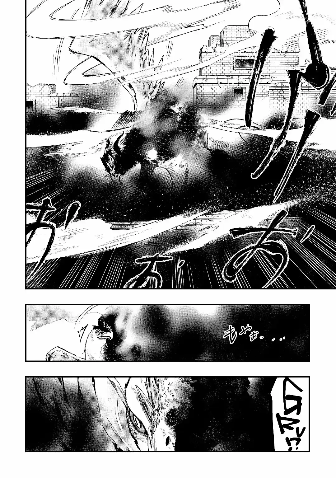 The New Gate - Capítulo 44 - Página 28 - LectorTMOo