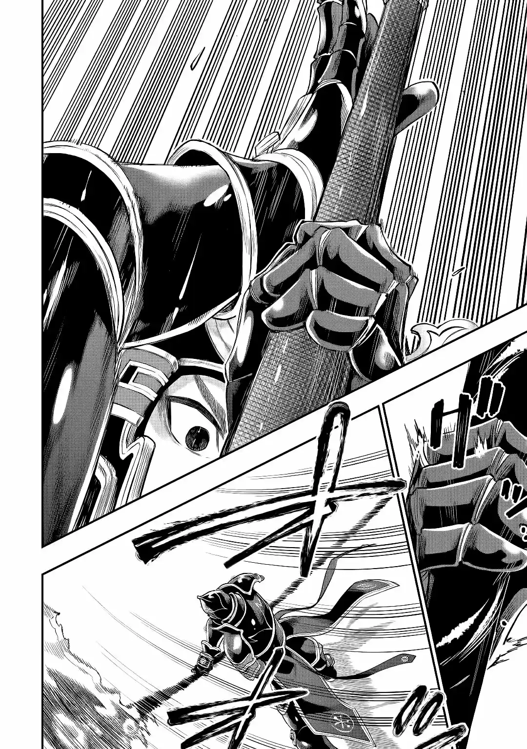 The New Gate - Capítulo 56 - Página 17 - LectorTMOo