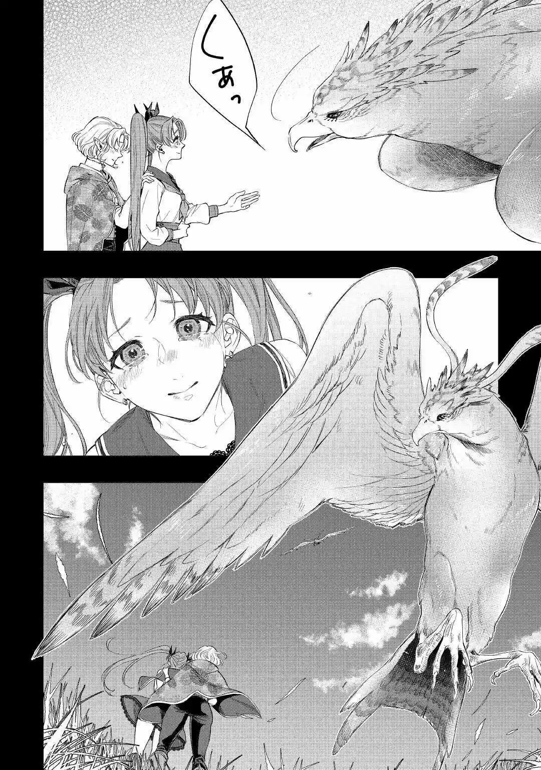 The New Gate - Capítulo 63 - Página 20 - LectorTMOo