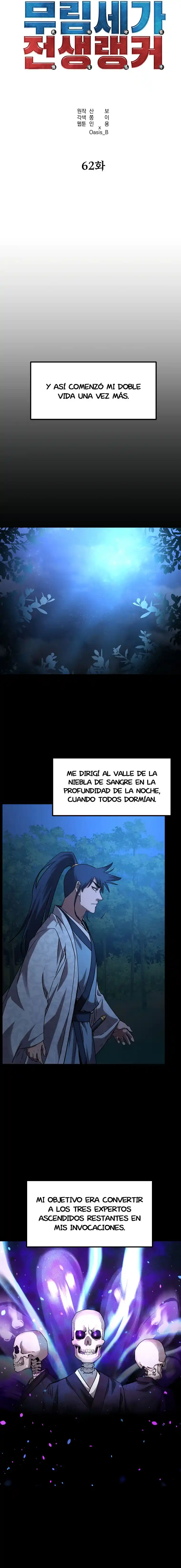 The Previous Life Murim Ranker capítulo 62 página 7