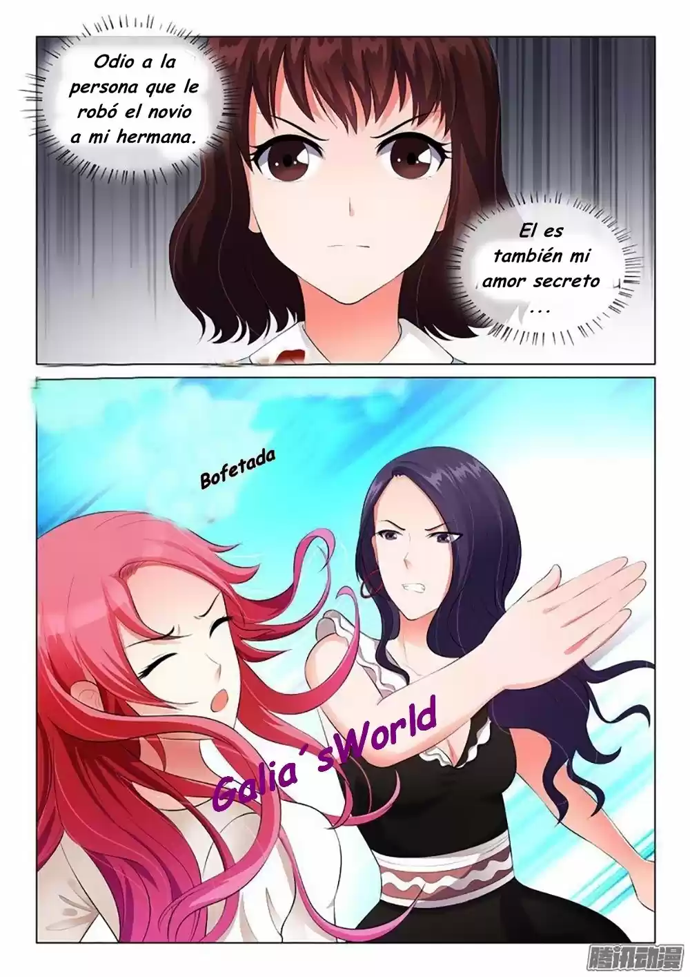 The Replacement Bride - Capítulo 17 - Página 3 - LectorTMOo