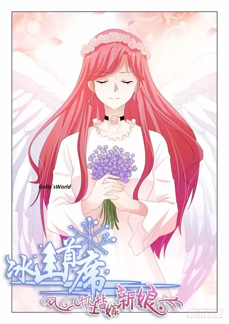The Replacement Bride - Capítulo 212 - Página 1 - LectorTMOo