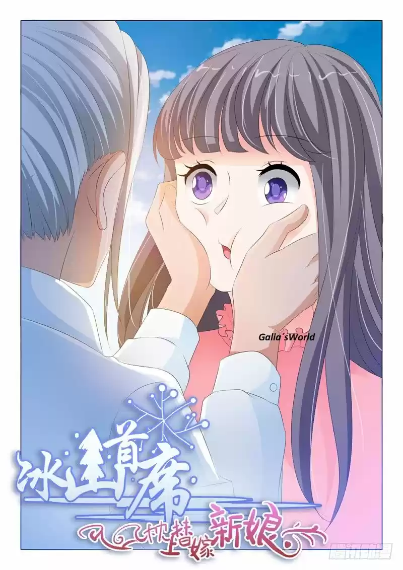 The Replacement Bride - Capítulo 214 - Página 1 - LectorTMOo
