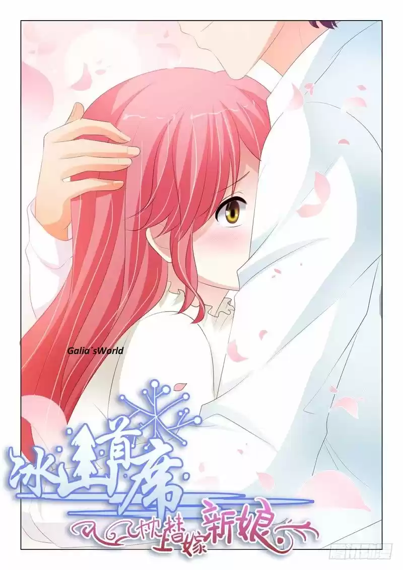 The Replacement Bride - Capítulo 215 - Página 1 - LectorTMOo