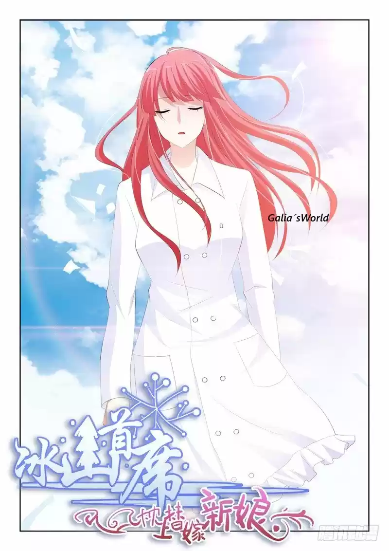 The Replacement Bride - Capítulo 229 - Página 1 - LectorTMOo