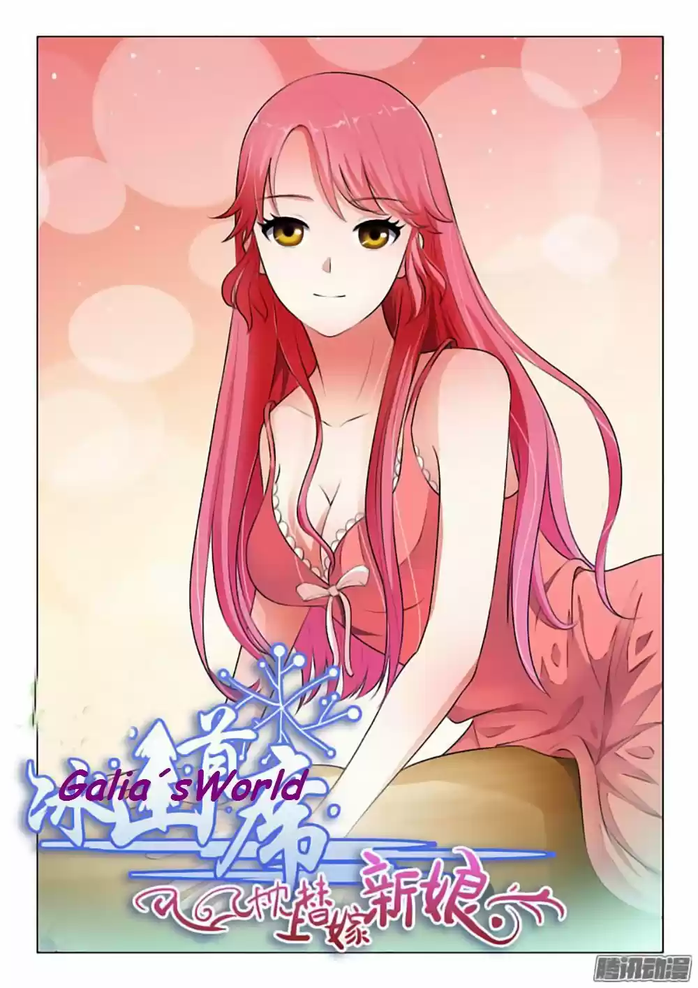 The Replacement Bride - Capítulo 23 - Página 1 - LectorTMOo