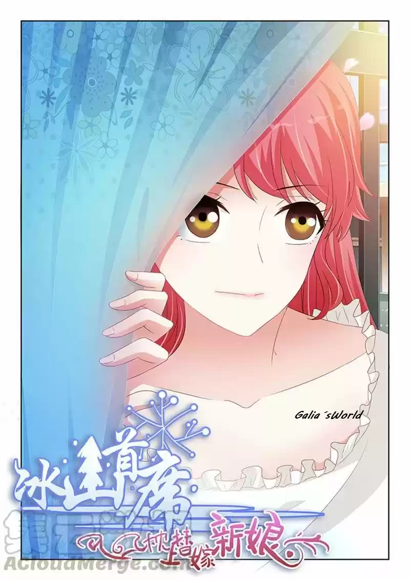 The Replacement Bride - Capítulo 246 - Página 1 - LectorTMOo