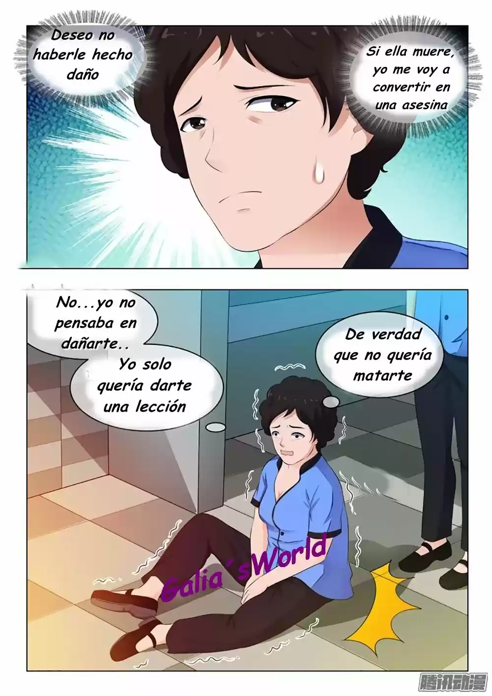 The Replacement Bride - Capítulo 26 - Página 3 - LectorTMOo
