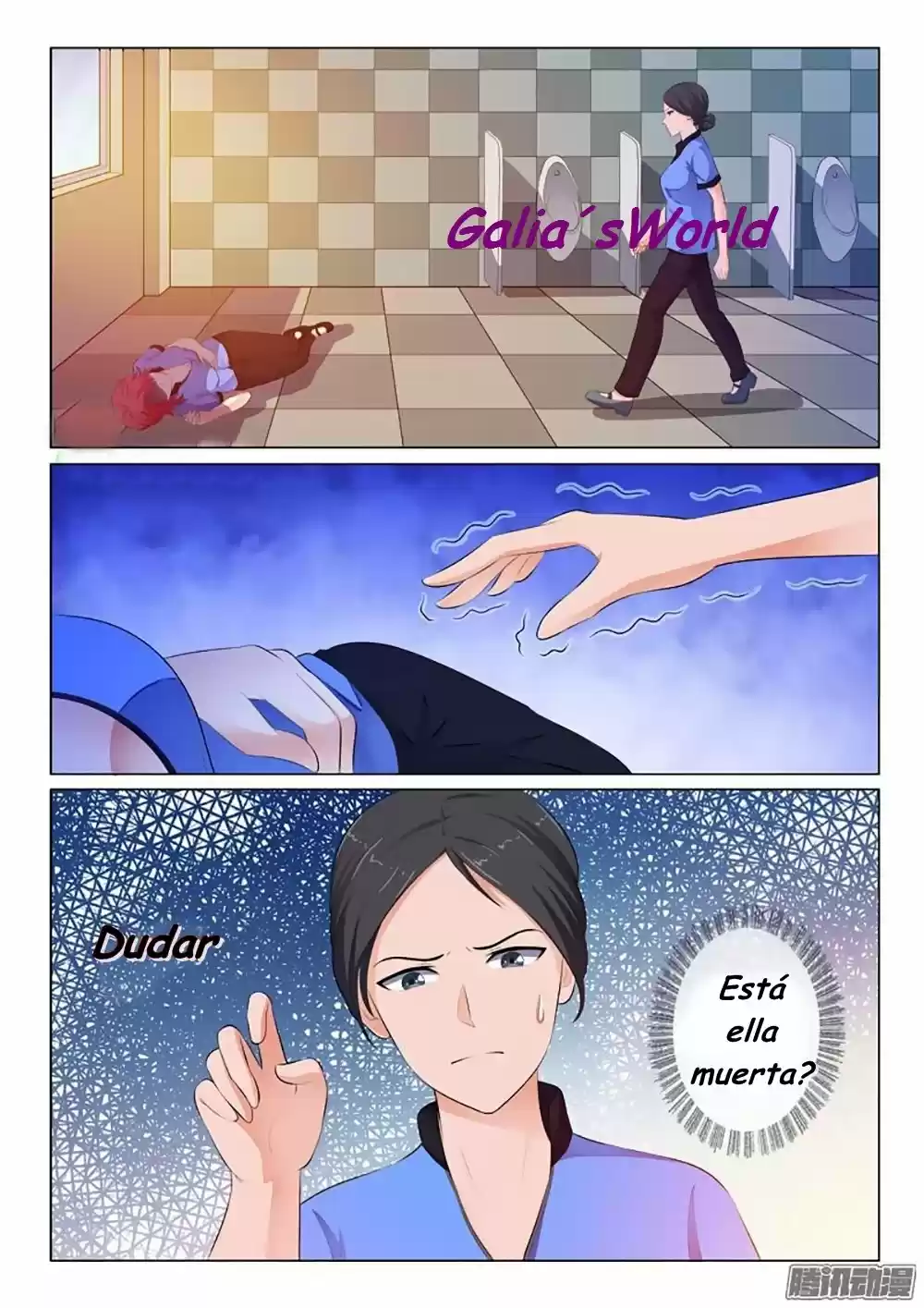The Replacement Bride - Capítulo 26 - Página 6 - LectorTMOo