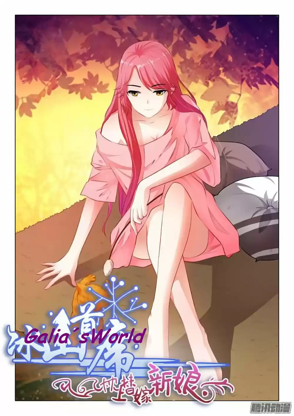 The Replacement Bride - Capítulo 32 - Página 1 - LectorTMOo