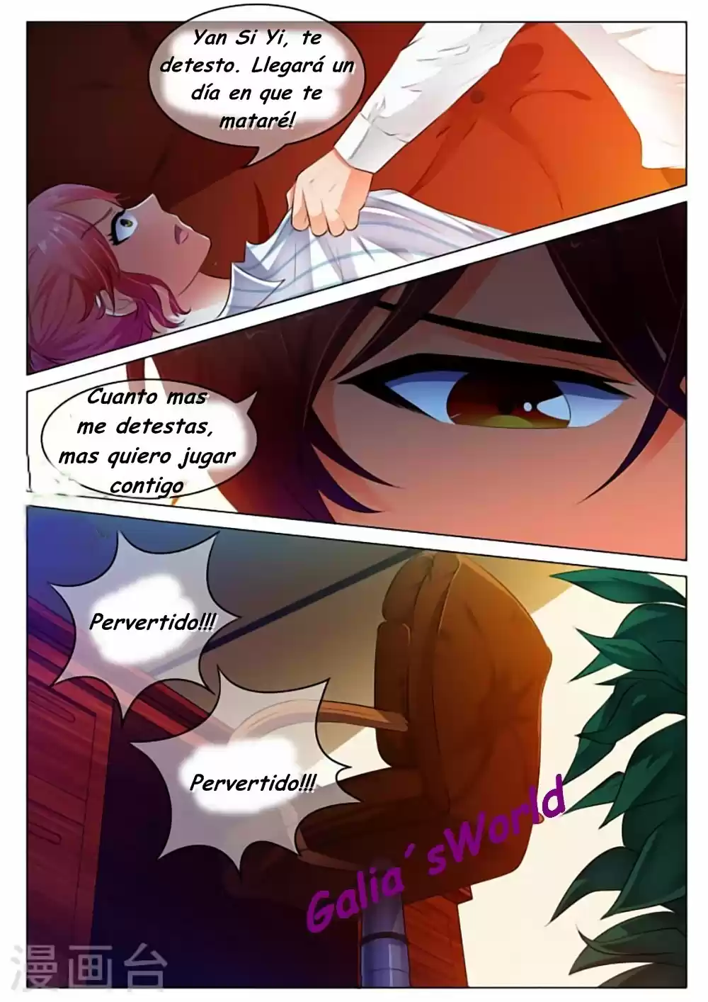 The Replacement Bride - Capítulo 33 - Página 3 - LectorTMOo