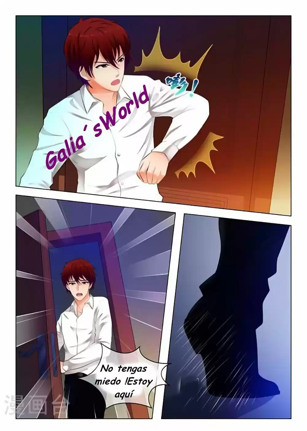 The Replacement Bride - Capítulo 36 - Página 5 - LectorTMOo