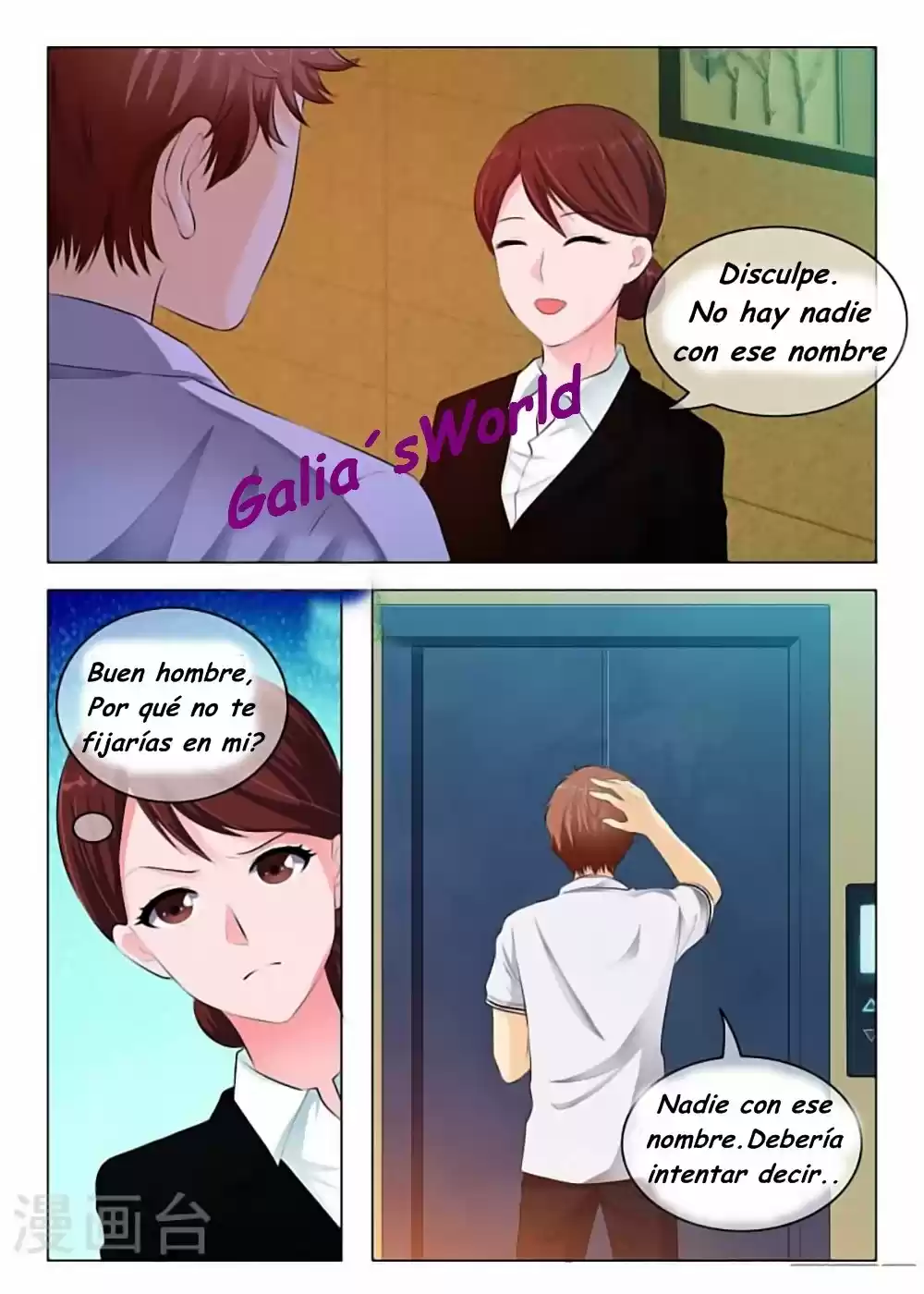 The Replacement Bride - Capítulo 37 - Página 3 - LectorTMOo
