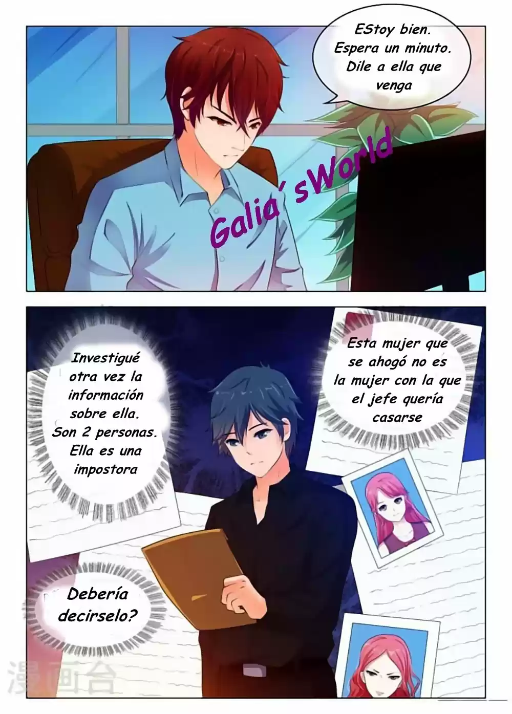 The Replacement Bride - Capítulo 37 - Página 8 - LectorTMOo