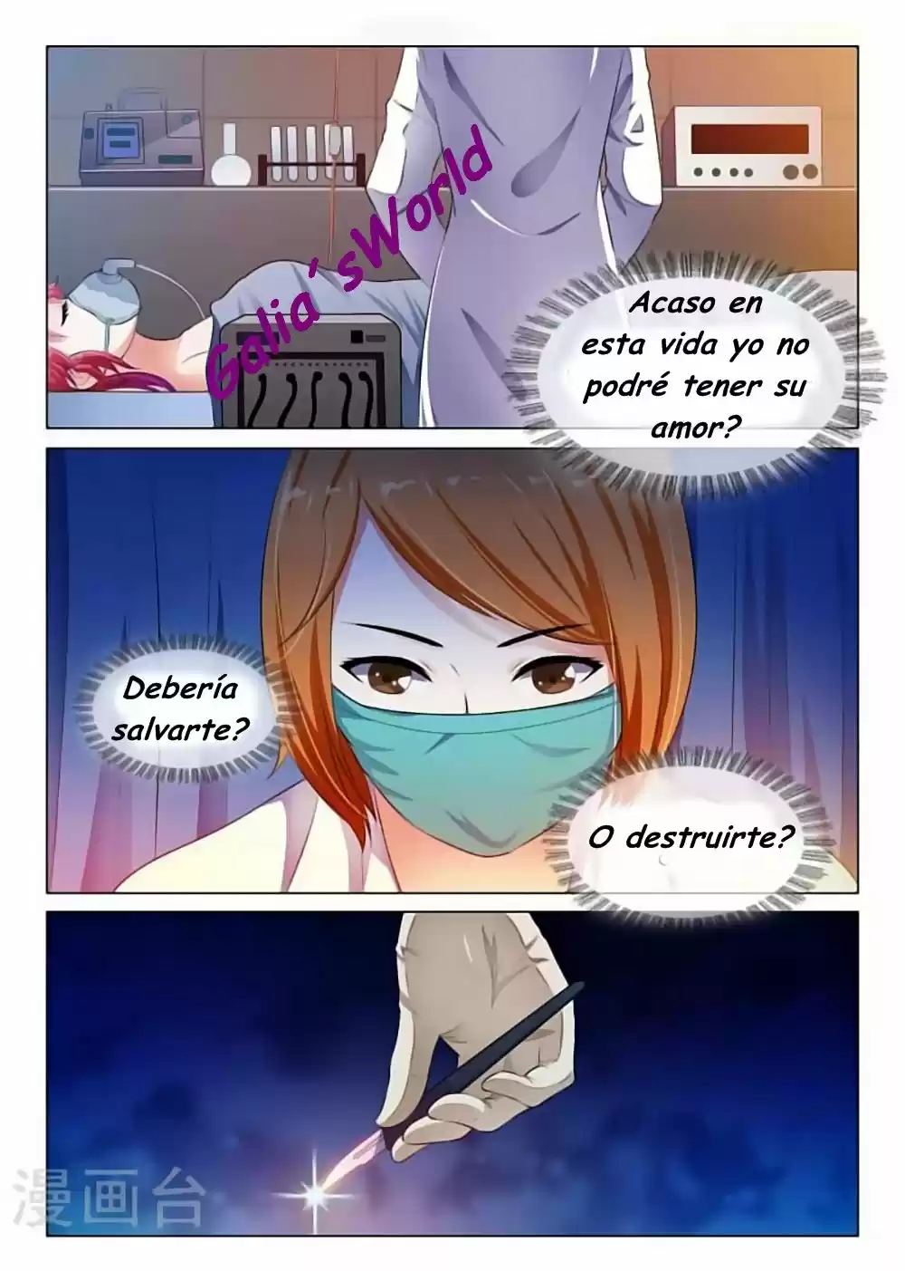 The Replacement Bride - Capítulo 40 - Página 8 - LectorTMOo