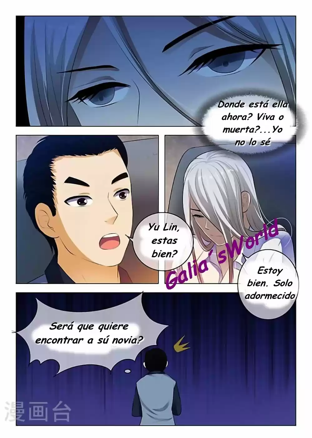 The Replacement Bride - Capítulo 44 - Página 7 - LectorTMOo