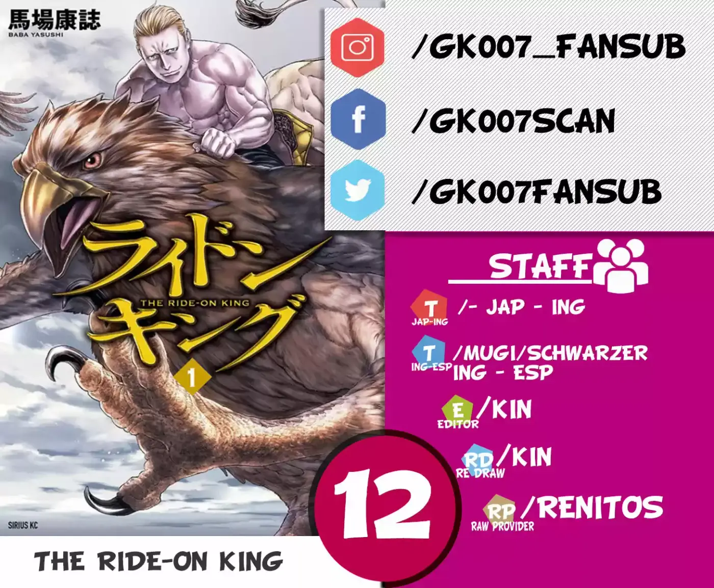 The Ride-On King - Capítulo 12 - Página 1 - LectorTMOo