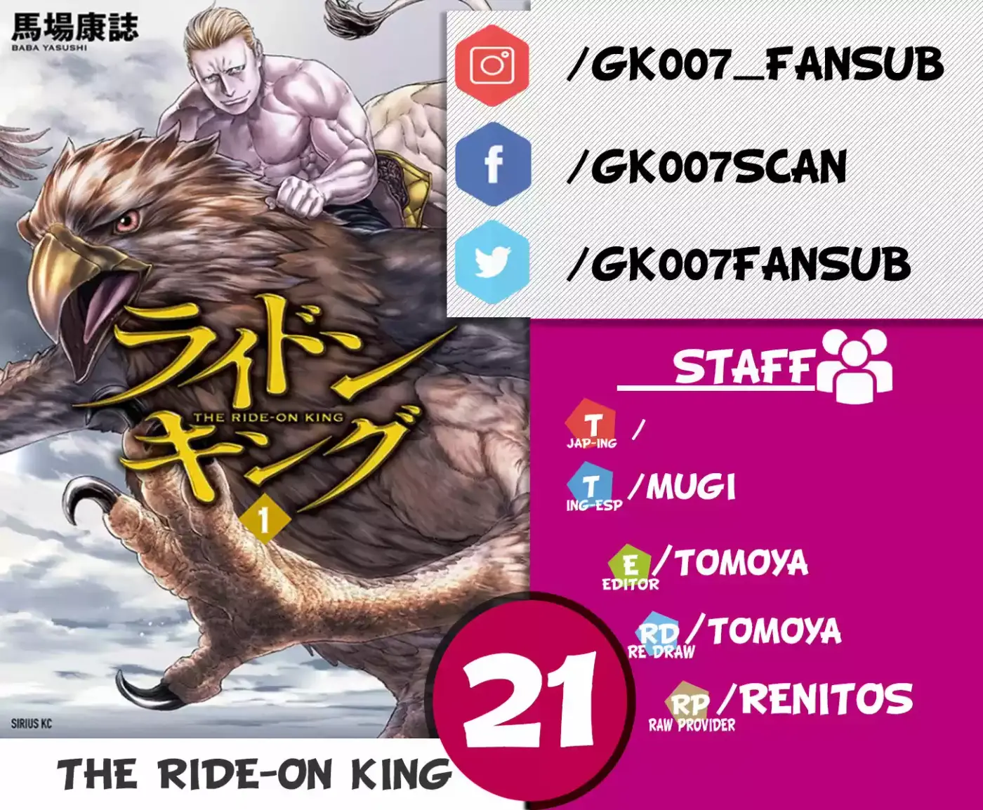 The Ride-On King - Capítulo 21 - Página 1 - LectorTMOo