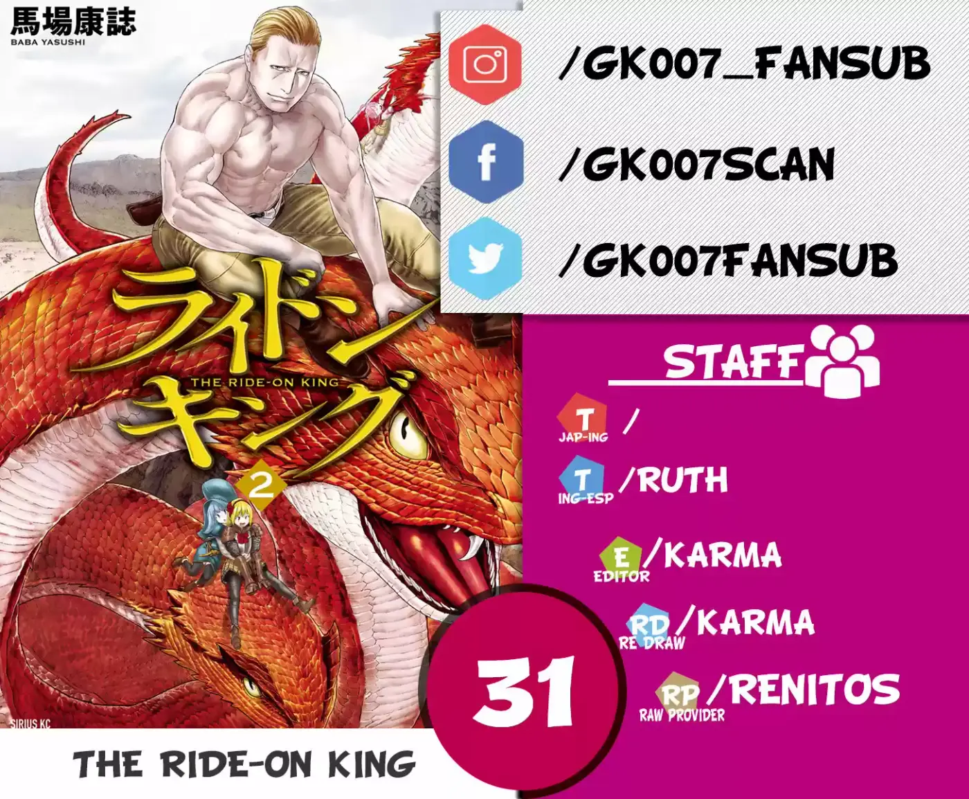 The Ride-On King - Capítulo 31 - Página 1 - LectorTMOo