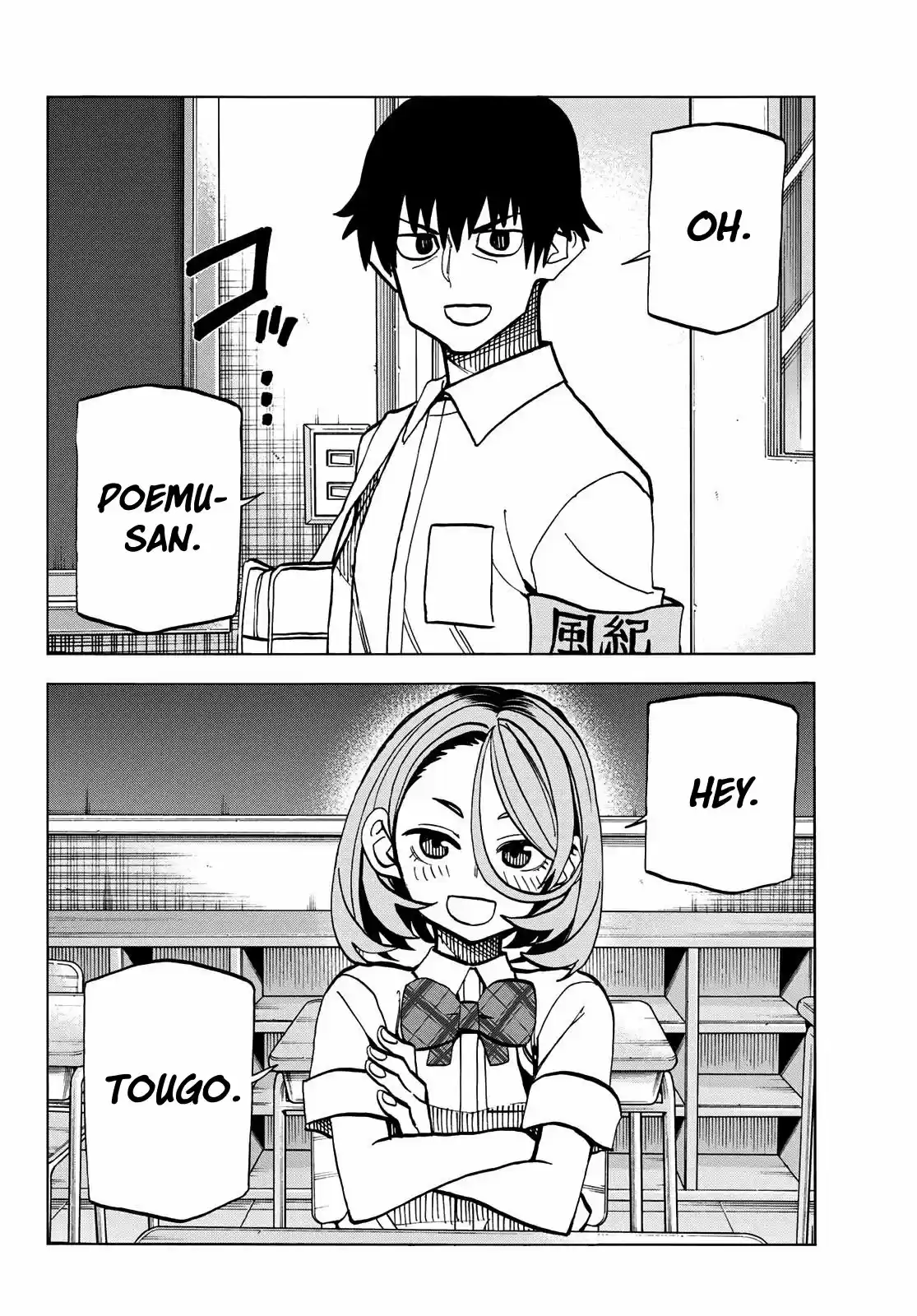 The Story Between A Dumb Prefect And A High School Girl With An Inappropriate Skirt Length - Capítulo 12 - Página 5 - LectorTMOo