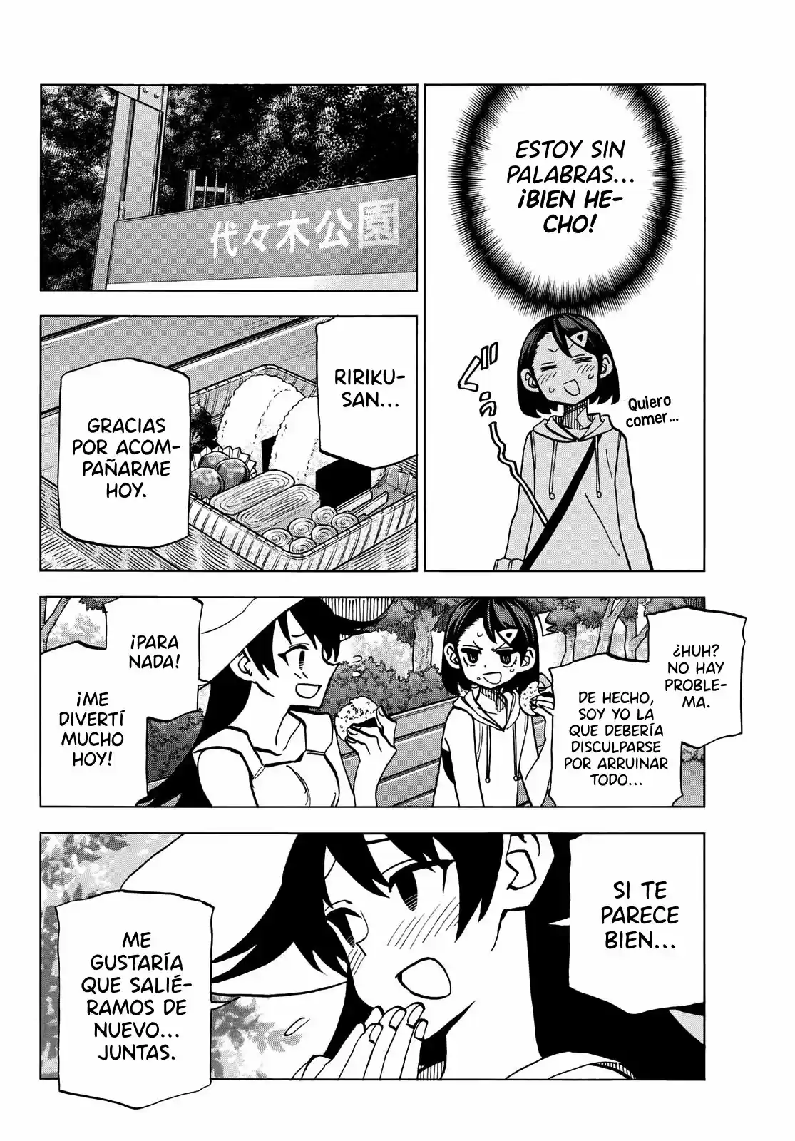 The Story Between A Dumb Prefect And A High School Girl With An Inappropriate Skirt Length - Capítulo 18 - Página 19 - LectorTMOo