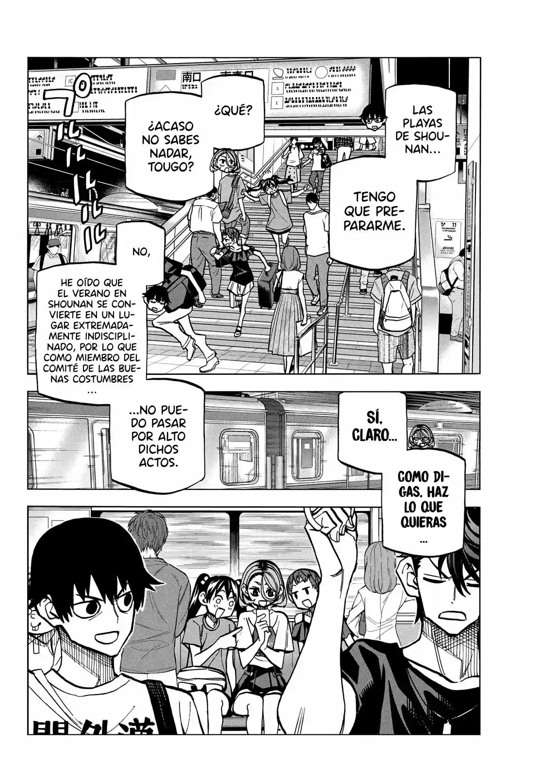 The Story Between A Dumb Prefect And A High School Girl With An Inappropriate Skirt Length - Capítulo 19 - Página 7 - LectorTMOo