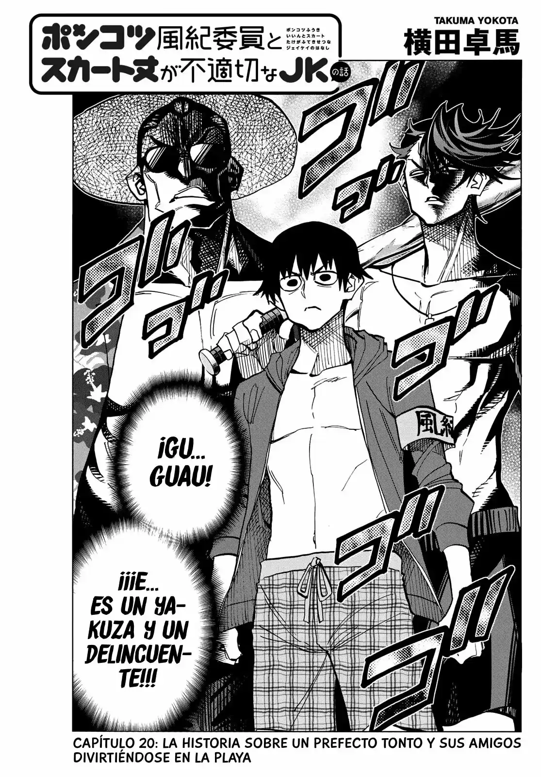 The Story Between A Dumb Prefect And A High School Girl With An Inappropriate Skirt Length - Capítulo 20 - Página 4 - LectorTMOo