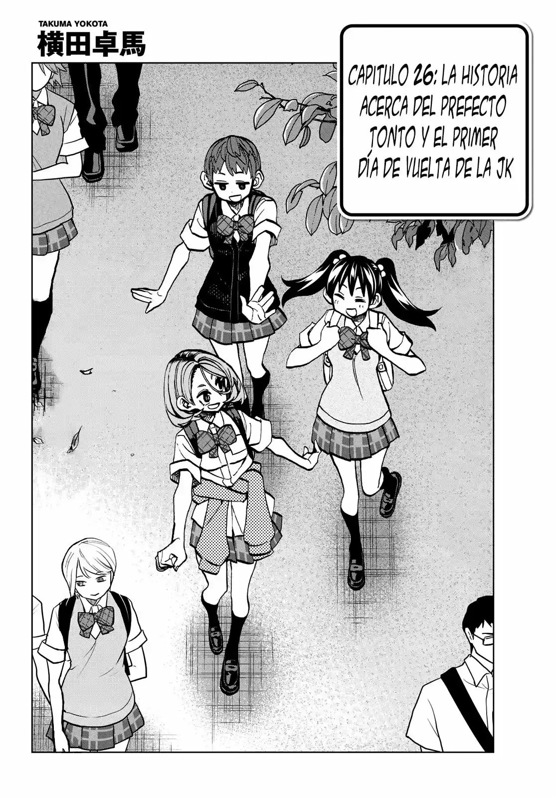 The Story Between A Dumb Prefect And A High School Girl With An Inappropriate Skirt Length - Capítulo 26 - Página 4 - LectorTMOo