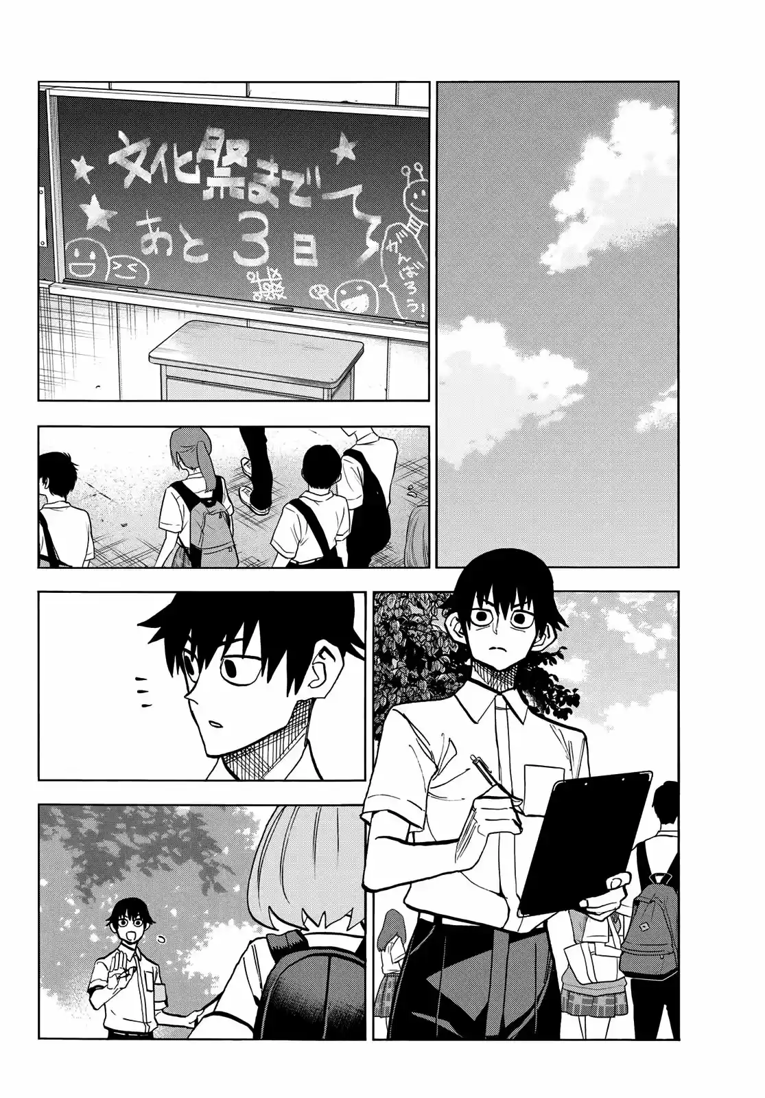 The Story Between A Dumb Prefect And A High School Girl With An Inappropriate Skirt Length - Capítulo 29 - Página 17 - LectorTMOo
