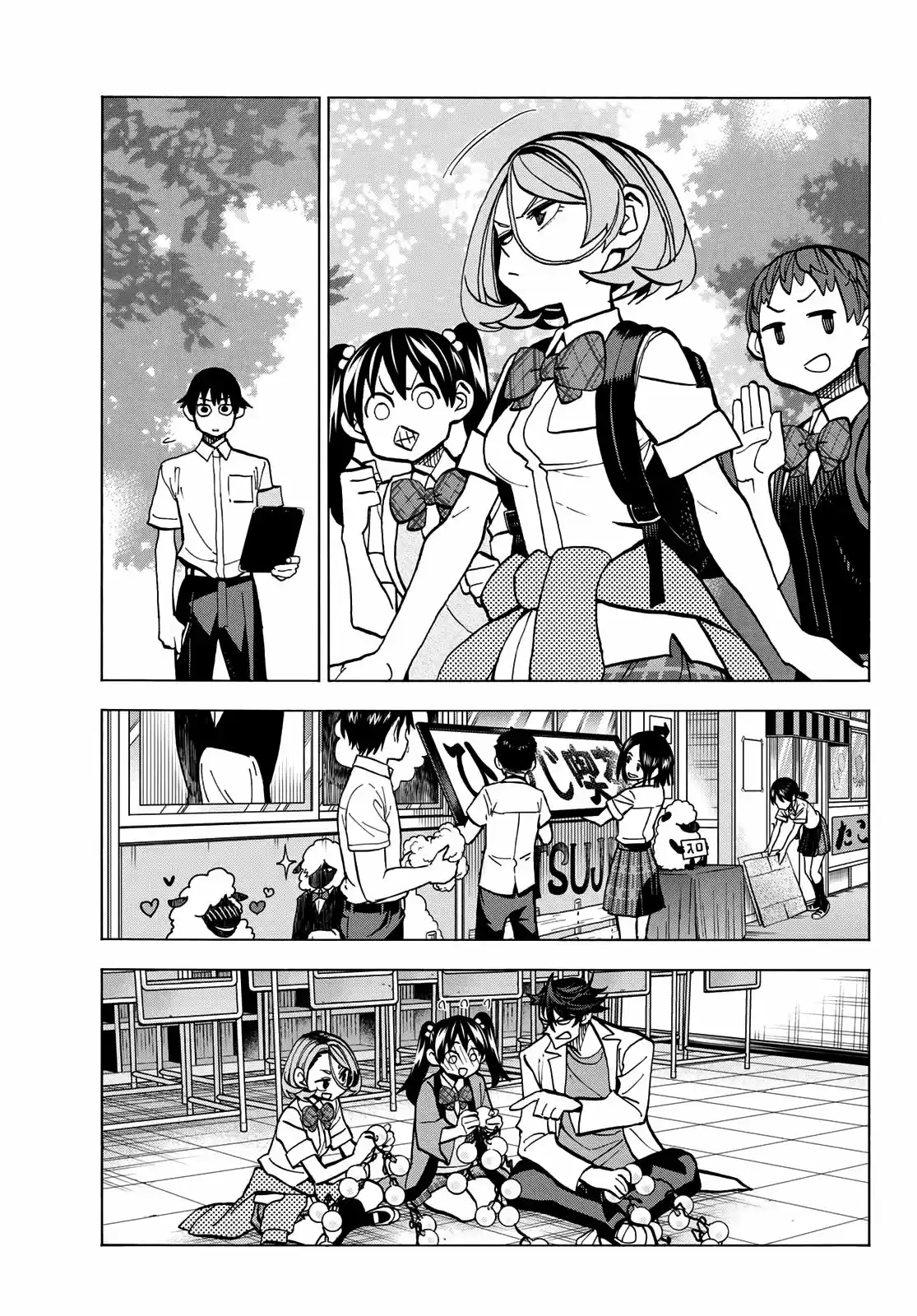 The Story Between A Dumb Prefect And A High School Girl With An Inappropriate Skirt Length - Capítulo 29 - Página 18 - LectorTMOo