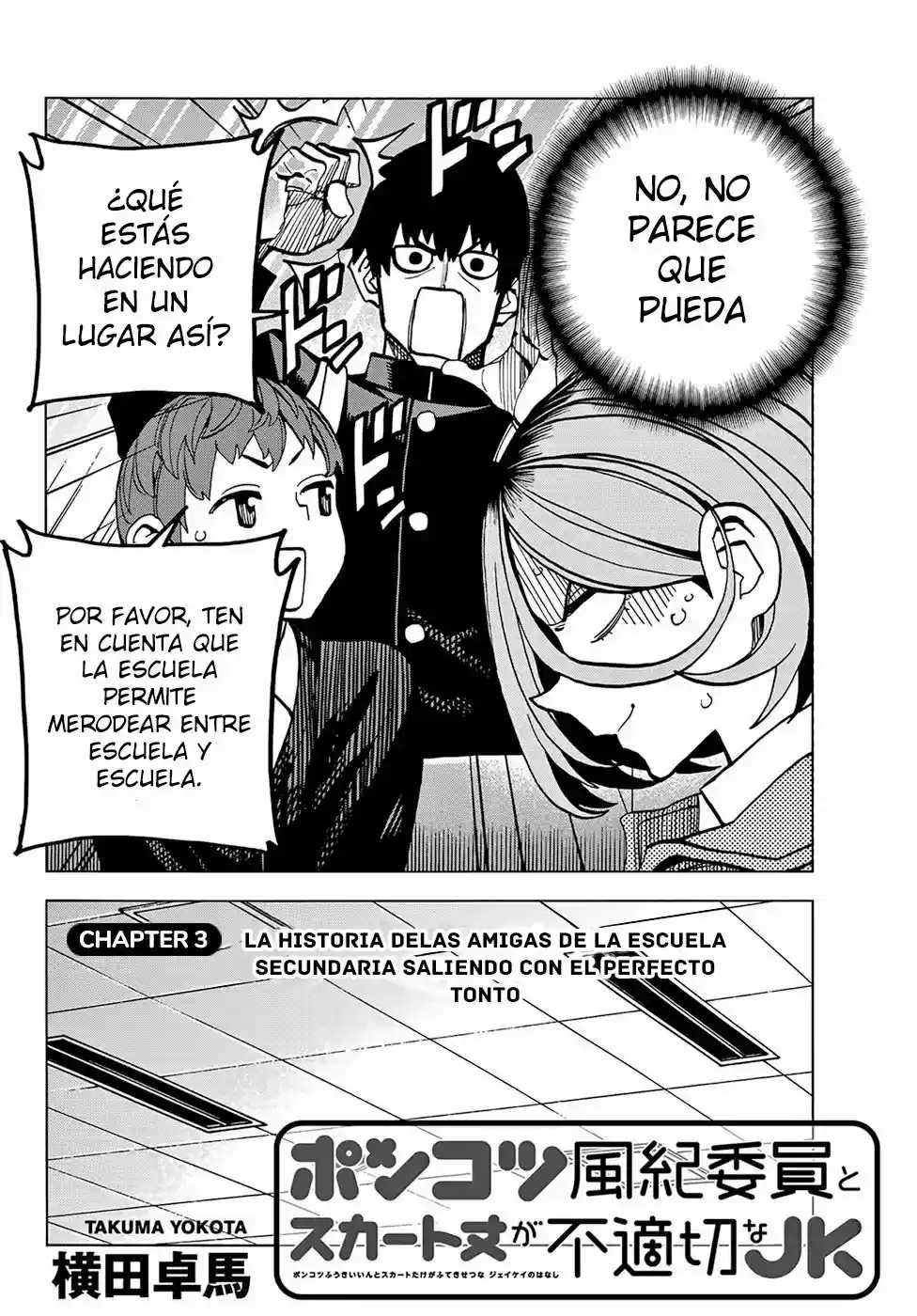 The Story Between A Dumb Prefect And A High School Girl With An Inappropriate Skirt Length - Capítulo 3 - Página 4 - LectorTMOo