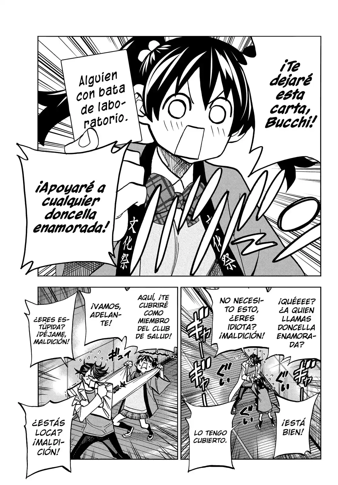 The Story Between A Dumb Prefect And A High School Girl With An Inappropriate Skirt Length - Capítulo 34 - Página 11 - LectorTMOo