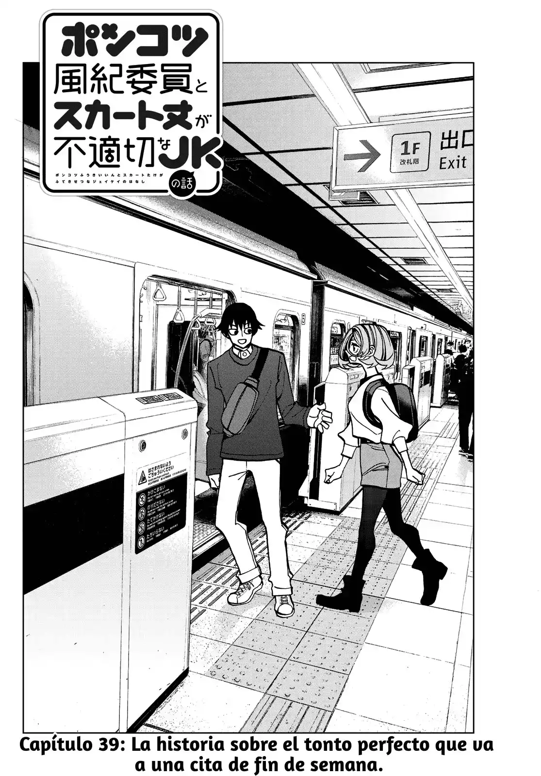 The Story Between A Dumb Prefect And A High School Girl With An Inappropriate Skirt Length - Capítulo 39 - Página 4 - LectorTMOo