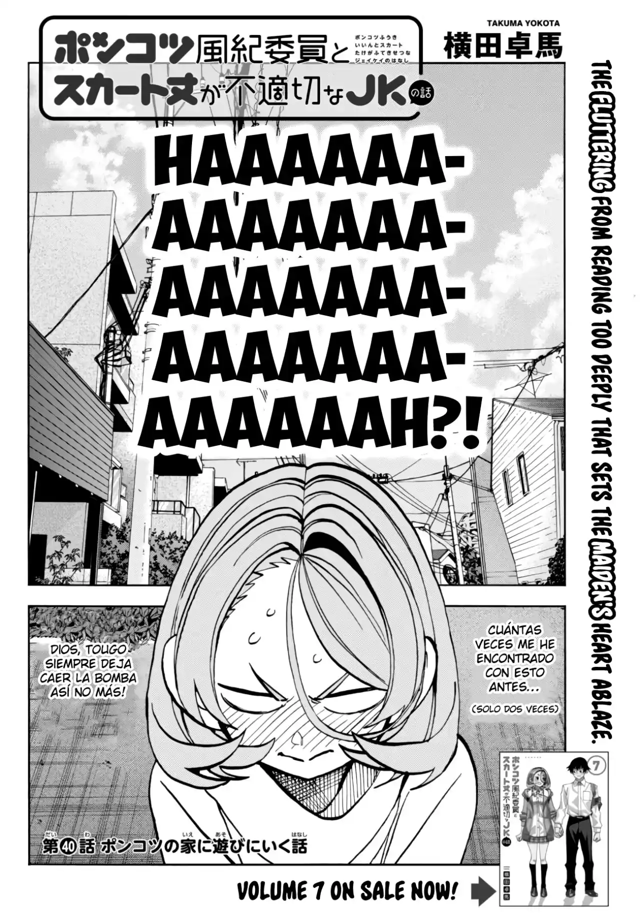 The Story Between A Dumb Prefect And A High School Girl With An Inappropriate Skirt Length - Capítulo 40 - Página 4 - LectorTMOo