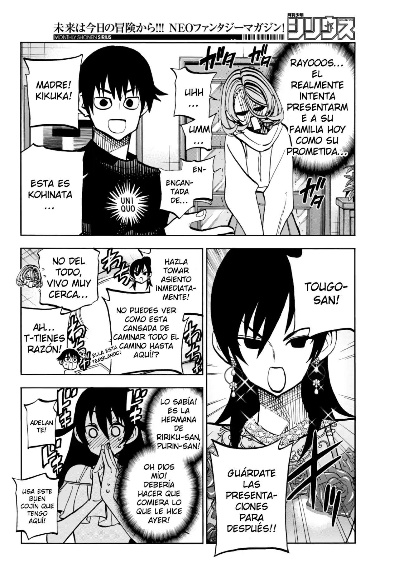 The Story Between A Dumb Prefect And A High School Girl With An Inappropriate Skirt Length - Capítulo 40 - Página 8 - LectorTMOo