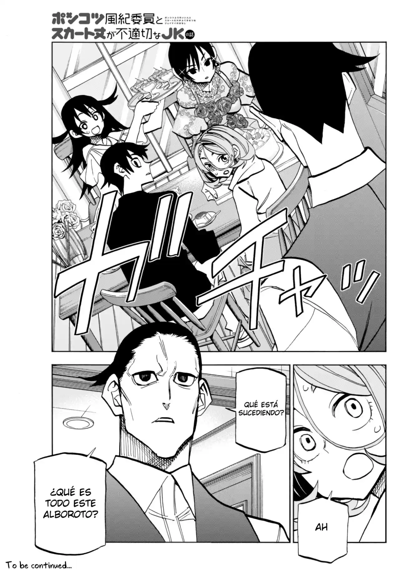 The Story Between A Dumb Prefect And A High School Girl With An Inappropriate Skirt Length - Capítulo 40 - Página 19 - LectorTMOo