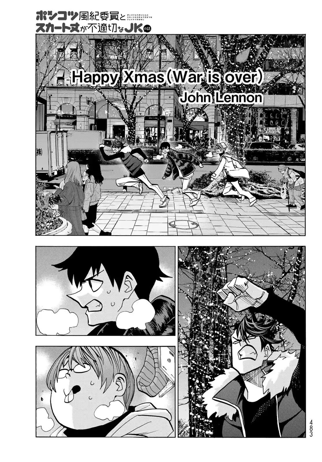 The Story Between A Dumb Prefect And A High School Girl With An Inappropriate Skirt Length - Capítulo 45 - Página 13 - LectorTMOo