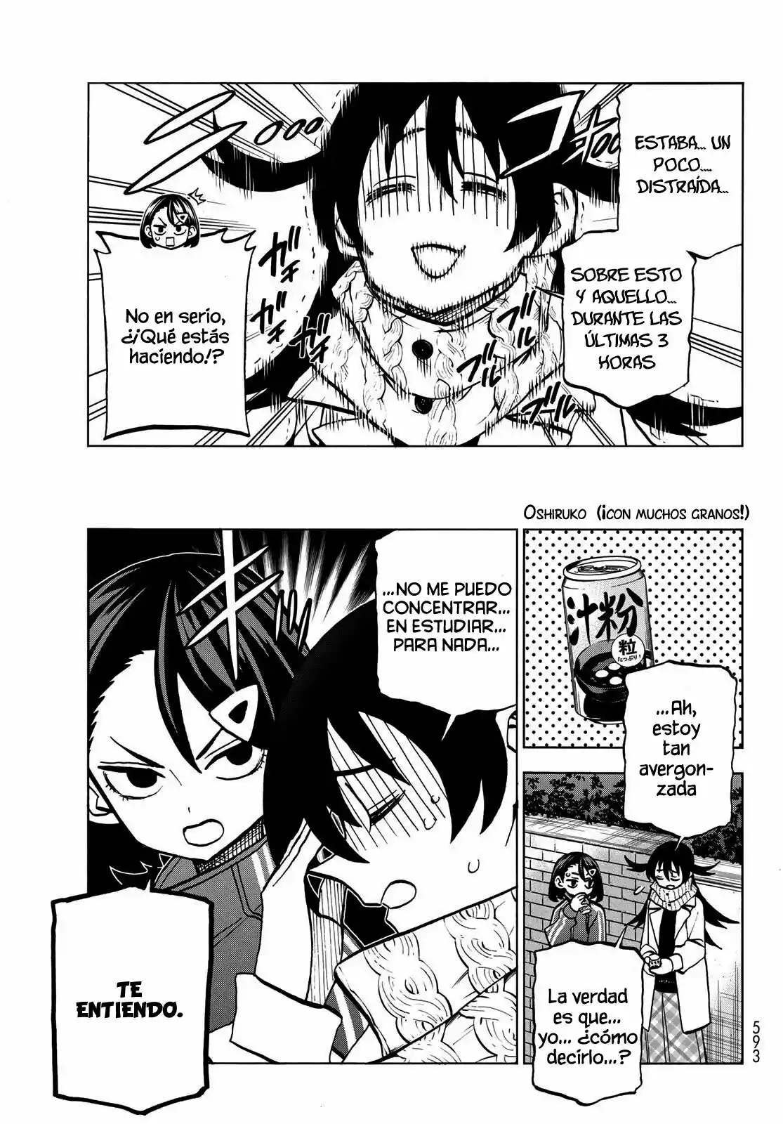 The Story Between A Dumb Prefect And A High School Girl With An Inappropriate Skirt Length - Capítulo 46 - Página 7 - LectorTMOo