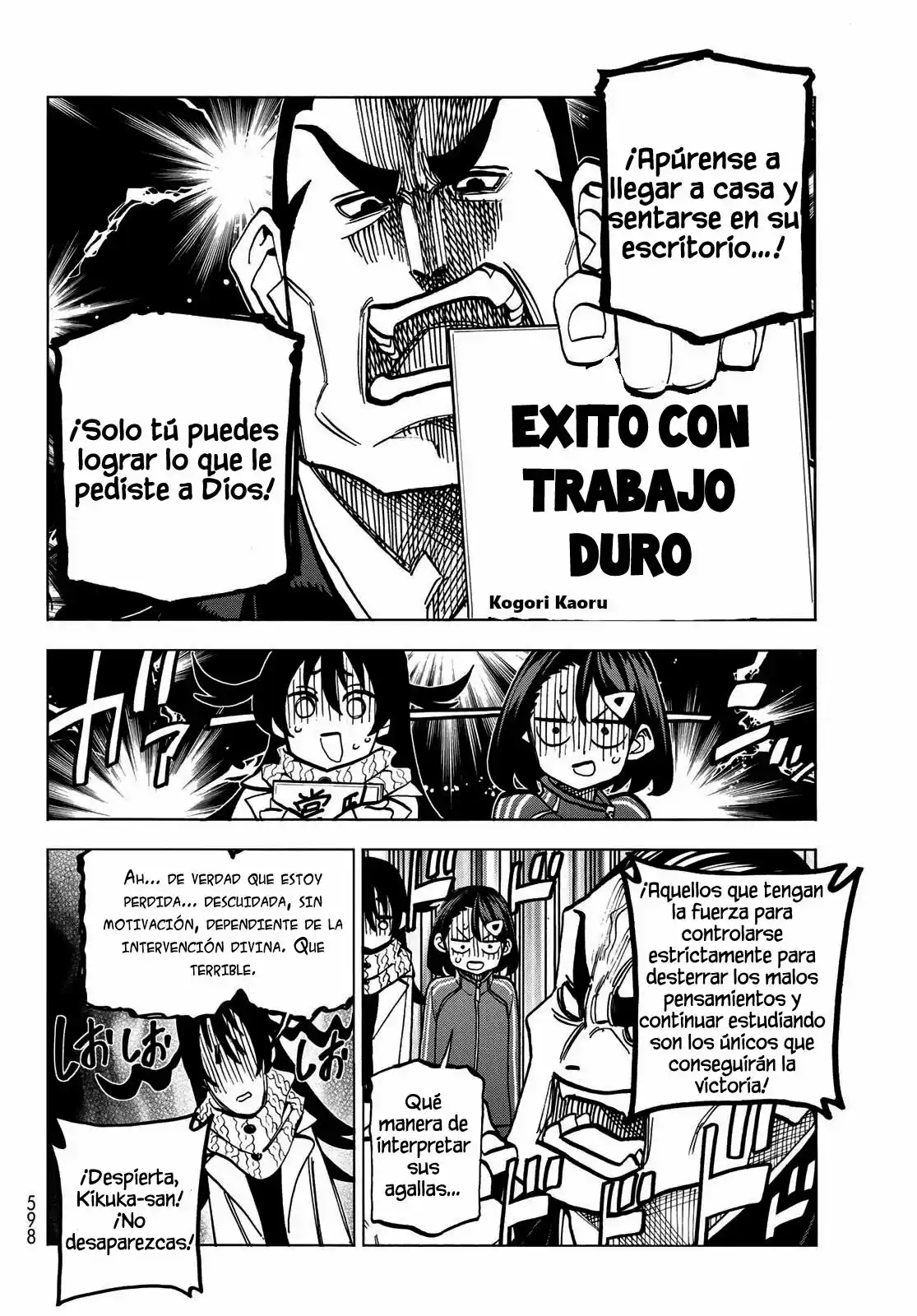 The Story Between A Dumb Prefect And A High School Girl With An Inappropriate Skirt Length - Capítulo 46 - Página 12 - LectorTMOo