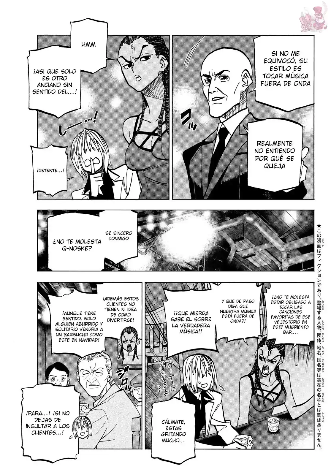 The Story Between A Dumb Prefect And A High School Girl With An Inappropriate Skirt Length - Capítulo 47 - Página 5 - LectorTMOo
