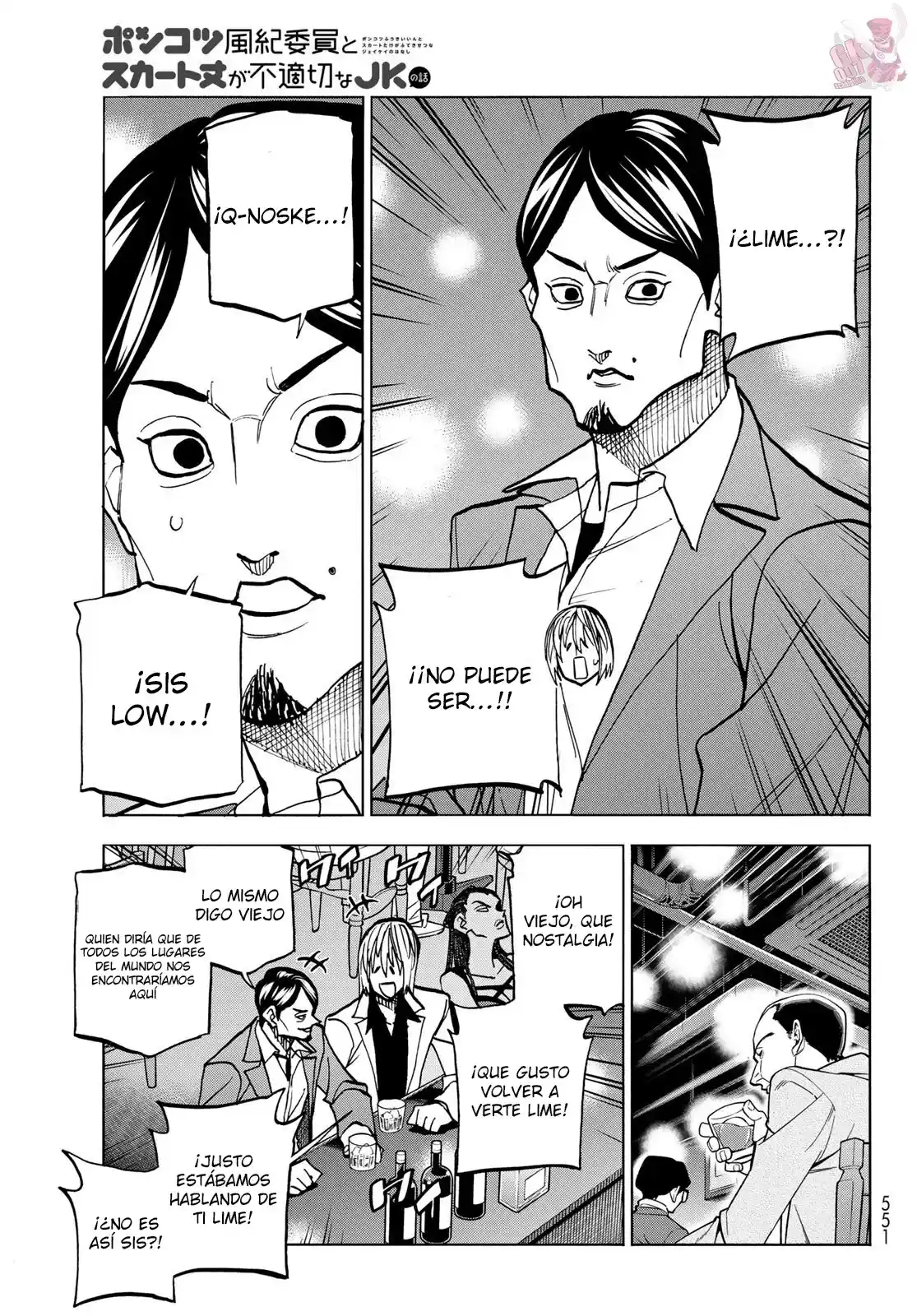 The Story Between A Dumb Prefect And A High School Girl With An Inappropriate Skirt Length - Capítulo 47 - Página 7 - LectorTMOo
