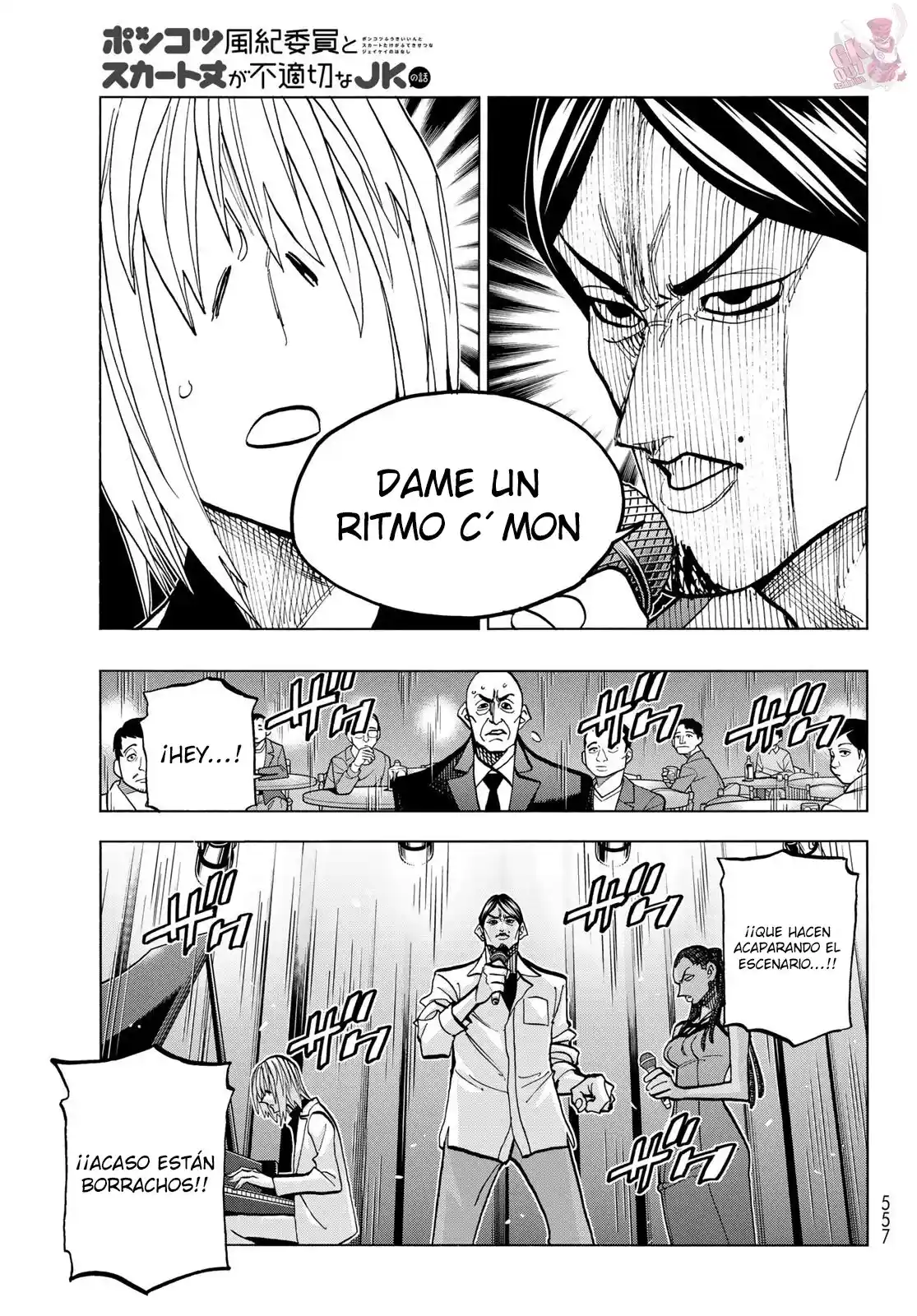The Story Between A Dumb Prefect And A High School Girl With An Inappropriate Skirt Length - Capítulo 47 - Página 13 - LectorTMOo