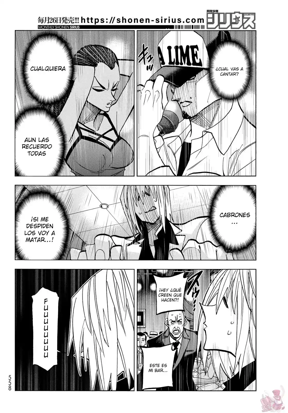 The Story Between A Dumb Prefect And A High School Girl With An Inappropriate Skirt Length - Capítulo 47 - Página 14 - LectorTMOo
