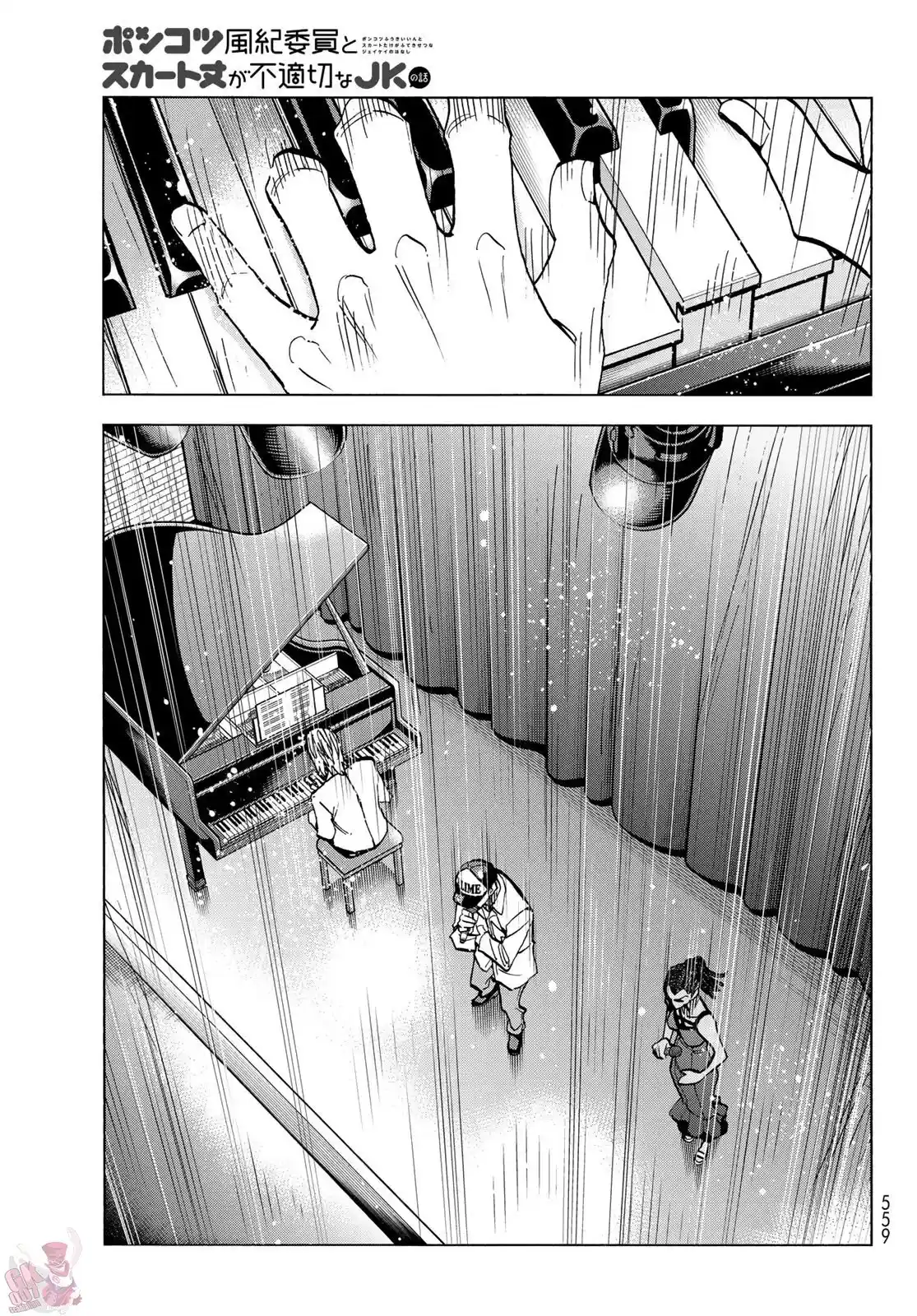 The Story Between A Dumb Prefect And A High School Girl With An Inappropriate Skirt Length - Capítulo 47 - Página 15 - LectorTMOo