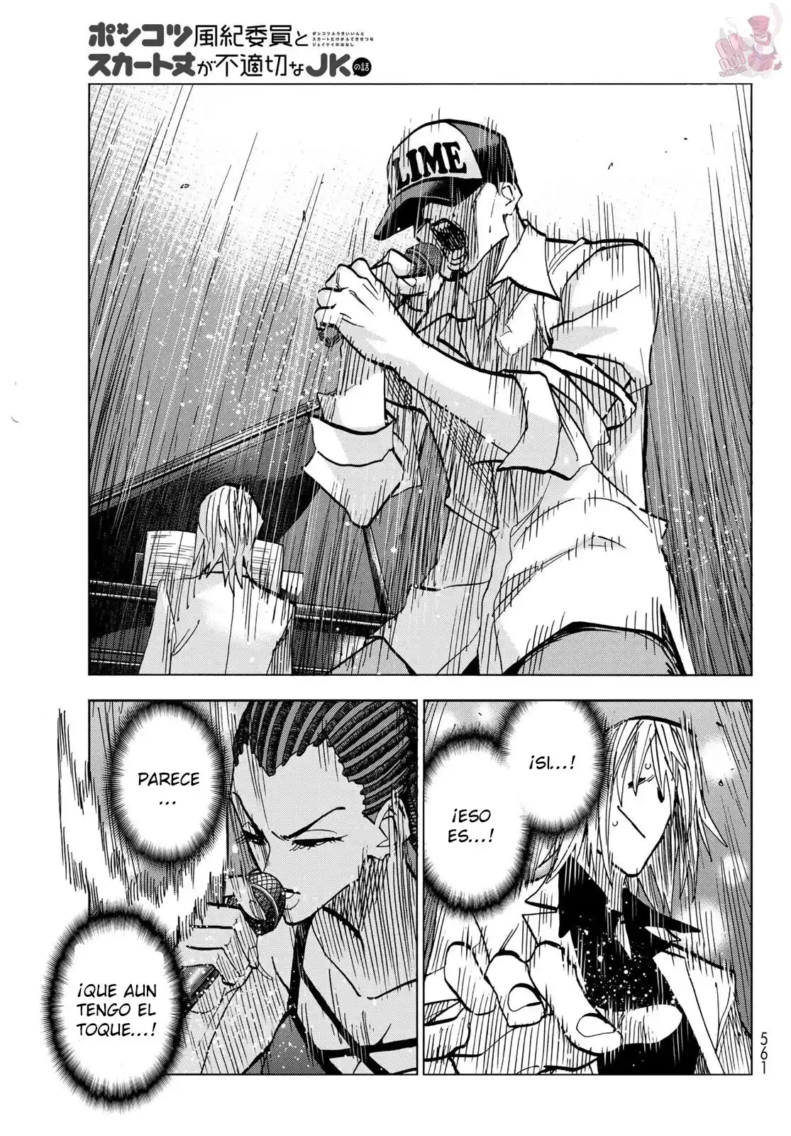 The Story Between A Dumb Prefect And A High School Girl With An Inappropriate Skirt Length - Capítulo 47 - Página 17 - LectorTMOo