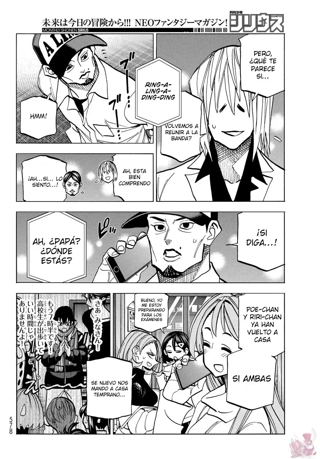 The Story Between A Dumb Prefect And A High School Girl With An Inappropriate Skirt Length - Capítulo 47 - Página 34 - LectorTMOo