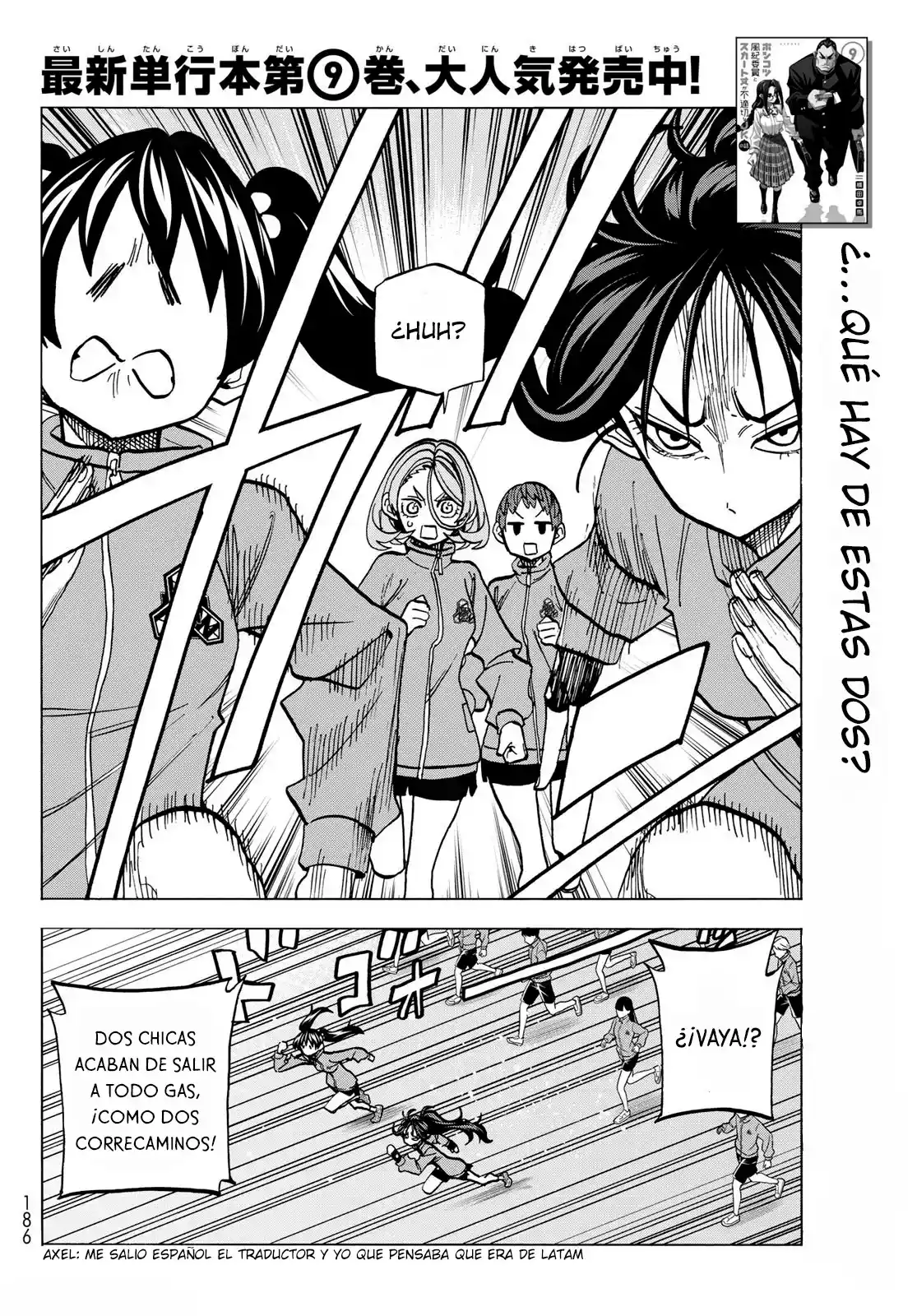The Story Between A Dumb Prefect And A High School Girl With An Inappropriate Skirt Length - Capítulo 49 - Página 4 - LectorTMOo