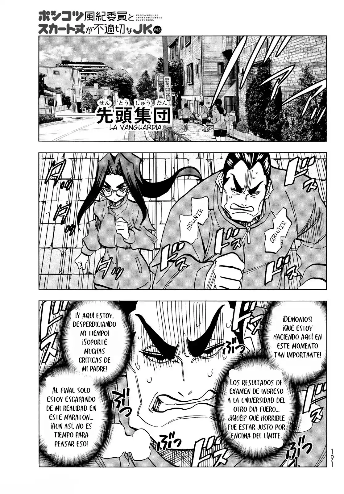 The Story Between A Dumb Prefect And A High School Girl With An Inappropriate Skirt Length - Capítulo 49 - Página 9 - LectorTMOo