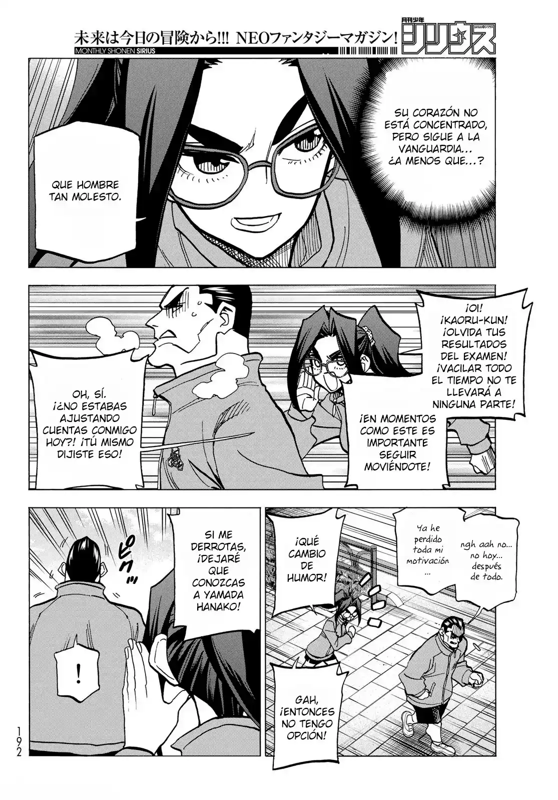 The Story Between A Dumb Prefect And A High School Girl With An Inappropriate Skirt Length - Capítulo 49 - Página 10 - LectorTMOo